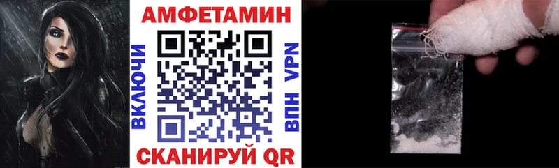 закладки  hydra онион  АМФЕТАМИН VHQ  Пушкино 