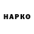 Экстази XTC Kaio Crivelli