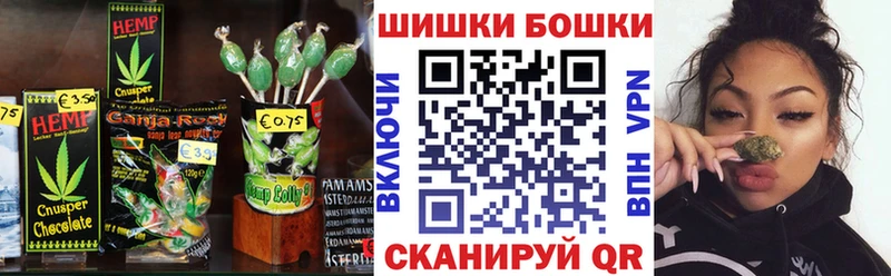 Cannafood марихуана  Пушкино 