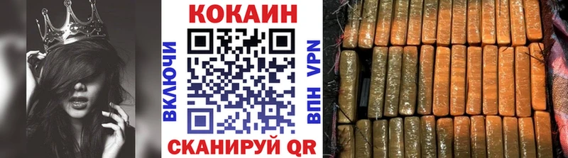КОКАИН FishScale  Пушкино 