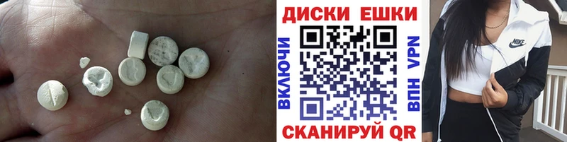 что такое   mega рабочий сайт  Экстази MDMA  нарко площадка какой сайт  Пушкино 
