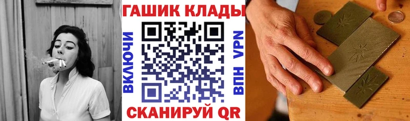 darknet состав  магазин продажи   Пушкино  ГАШИШ hashish 