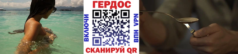 Героин Heroin  Пушкино 
