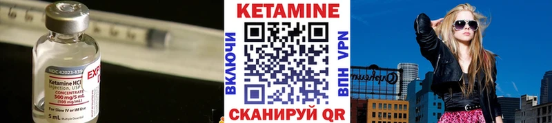 КЕТАМИН VHQ блэк спрут ТОР это состав Пушкино