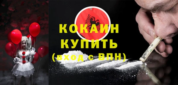COCAINE Аркадак