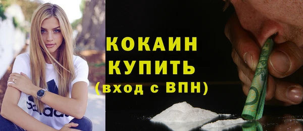 COCAINE Аркадак