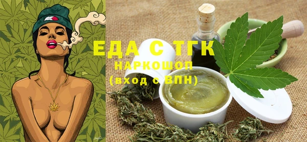 стафф Арсеньев