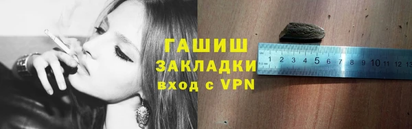 марки lsd Армянск
