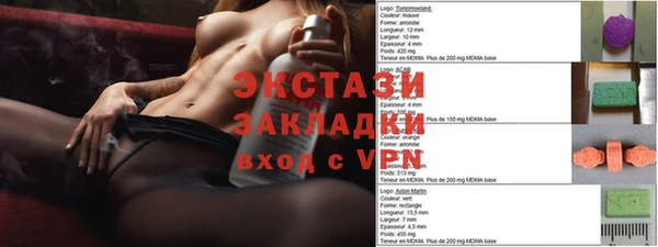 бутират Алексеевка