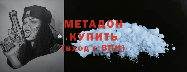 мефедрон мука Вяземский
