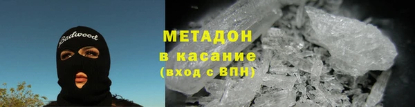 COCAINE Аркадак