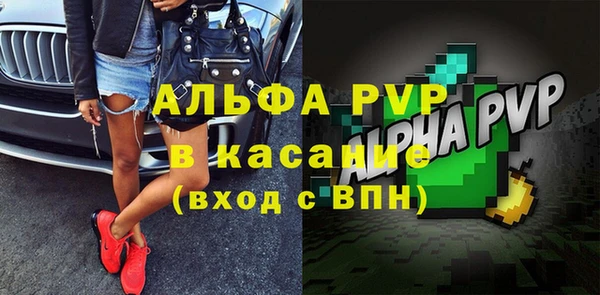 COCAINE Аркадак