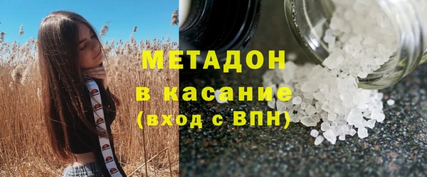 COCAINE Аркадак