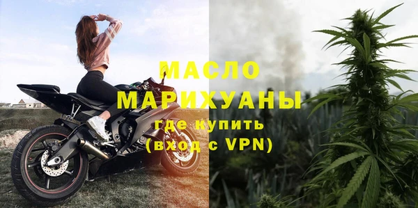 мескалин Вязьма