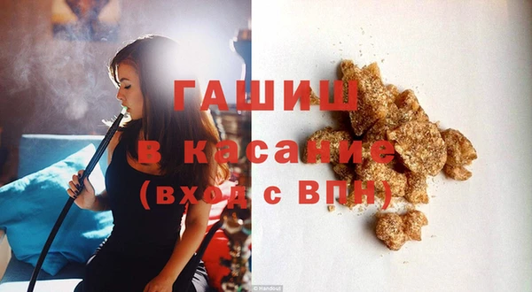 стафф Арсеньев