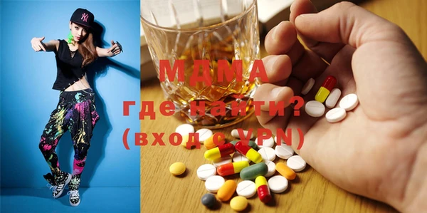 COCAINE Аркадак