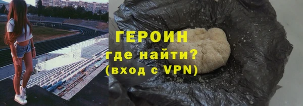 COCAINE Аркадак