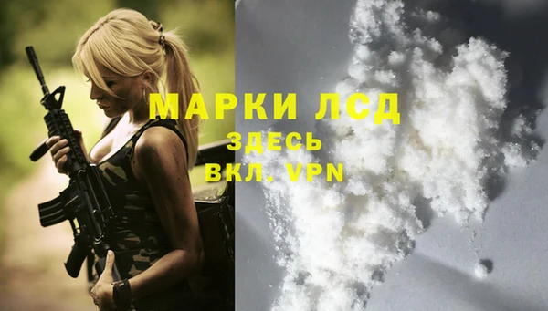 марки lsd Армянск