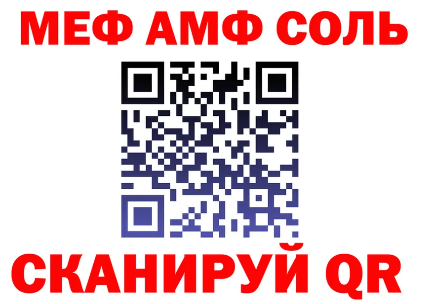 АМФ Розовый ONION площадка KRAKEN Пушкино