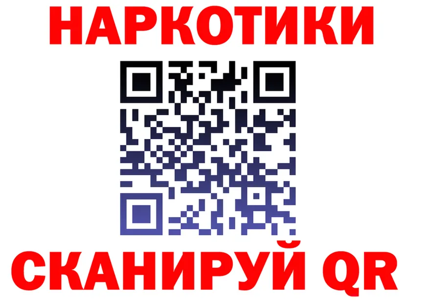 Бутират оксибутират сайт shop kraken Пушкино