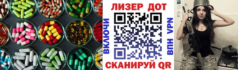 Лсд 25 экстази ecstasy  магазин    Пушкино 