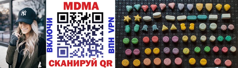МДМА VHQ  Пушкино 