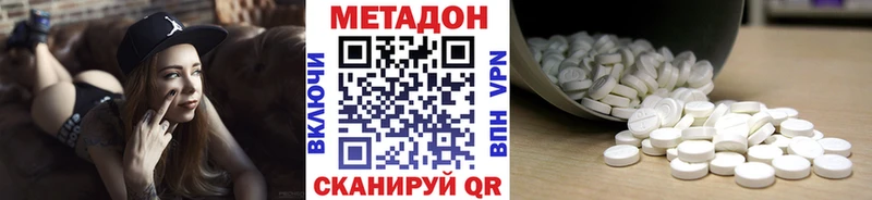 Метадон мёд  ОМГ ОМГ как войти  Пушкино 