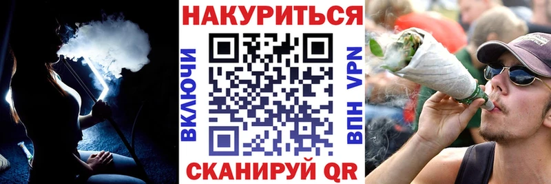 Марихуана конопля  Пушкино 